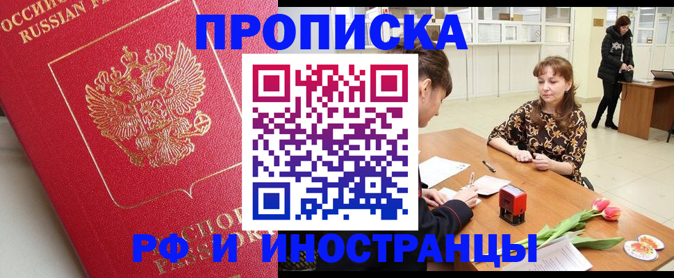 найти адрес прописки в Кизилюрте