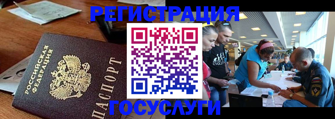 временная регистрация адрес в Кизилюрте