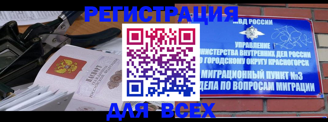 временная регистрация госуслуги в Кизилюрте