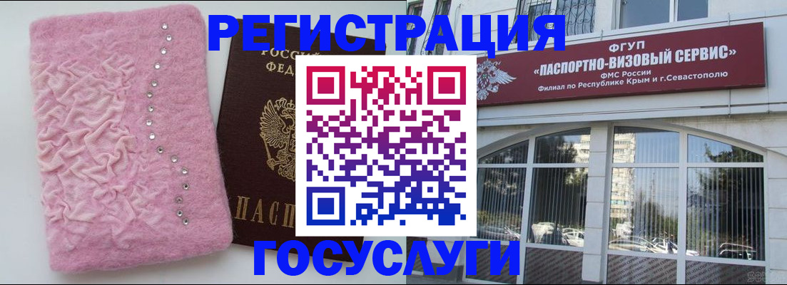 временная регистрация поиск в Кизилюрте